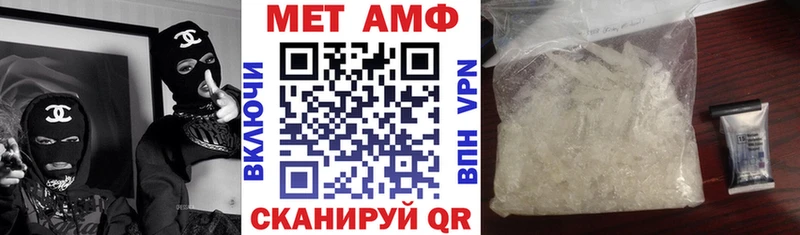 Amphetamine 97%  купить наркотики цена  Нефтеюганск 