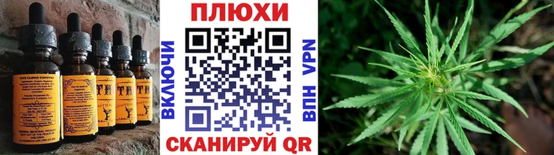 Еда ТГК конопля  OMG зеркало  сайты даркнета наркотические препараты  Нефтеюганск 