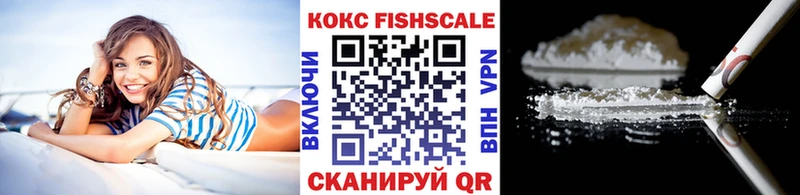 КОКАИН VHQ  Нефтеюганск 