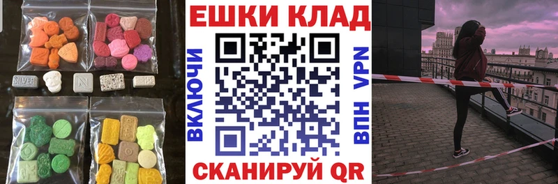 Ecstasy таблы  где найти наркотики  Нефтеюганск 