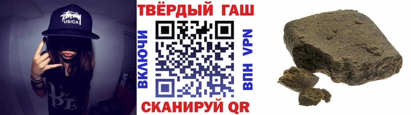 Гашиш Cannabis  Нефтеюганск 