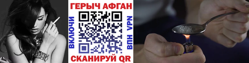 OMG как войти  Нефтеюганск  Героин гречка 