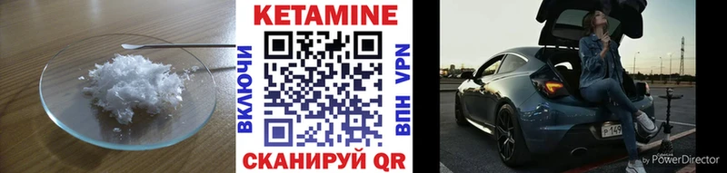 Кетамин VHQ  наркота  Нефтеюганск 