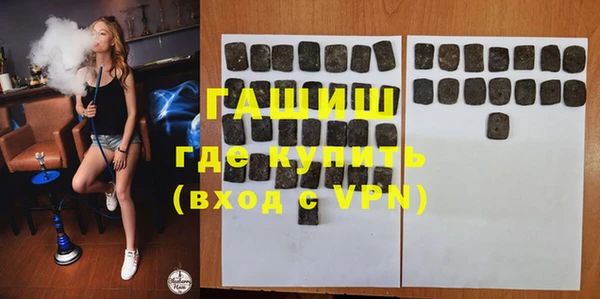 гидропоника Гусев