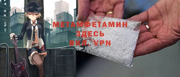 кокаин VHQ Дмитров