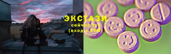 гидропоника Гусев
