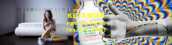 кокаин VHQ Дмитров
