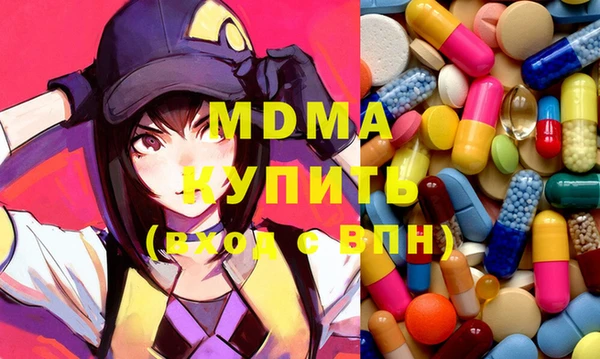 винт Гусь-Хрустальный