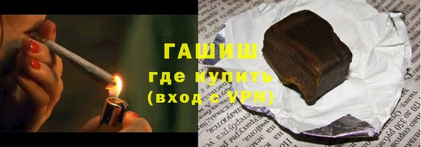 винт Гусь-Хрустальный