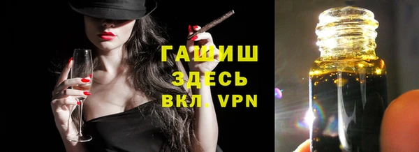 винт Гусь-Хрустальный