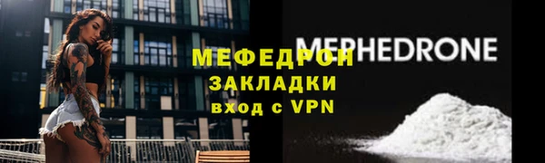 винт Гусь-Хрустальный