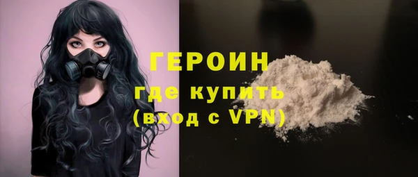 винт Гусь-Хрустальный