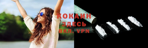 кокаин VHQ Дмитров