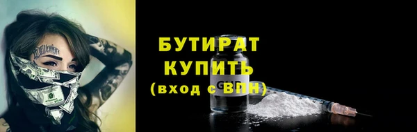 гидропоника Гусев