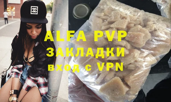амф Дмитровск