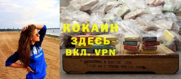 jwh Гусиноозёрск