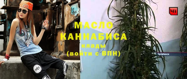 jwh Гусиноозёрск