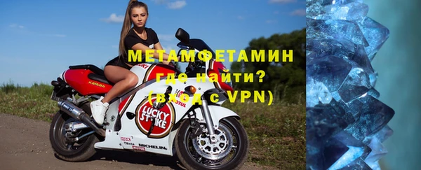 гидропоника Гусев