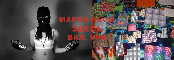 кокаин VHQ Дмитров