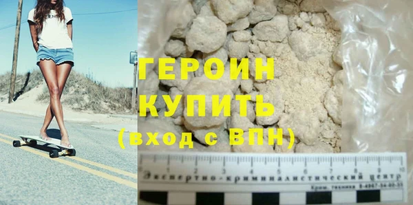 винт Гусь-Хрустальный