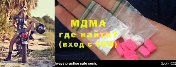 jwh Гусиноозёрск