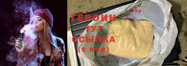 jwh Гусиноозёрск