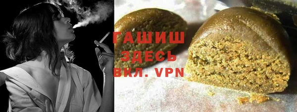 винт Гусь-Хрустальный