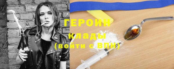 гидропоника Гусев
