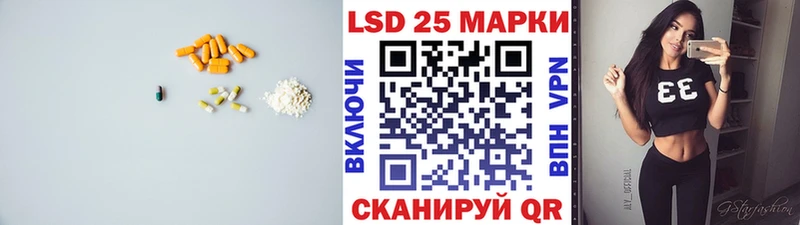 ЛСД экстази кислота  OMG ТОР  Нефтеюганск 