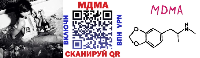 МДМА Molly Нефтеюганск