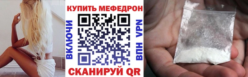 где продают наркотики  Нефтеюганск  Меф VHQ 