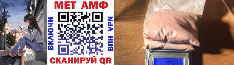 как найти   МЕГА tor  Первитин Methamphetamine  Нефтеюганск 
