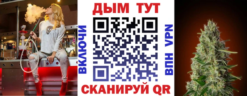 Каннабис семена  Нефтеюганск 